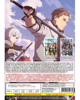 ENG DUB * KATAINAKA NO OSSAN, KENSEI NI NARU SEASON 1+2 VOL.1-24 END